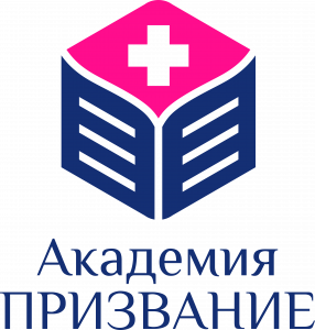 Академия "Призвание" - портал ДО